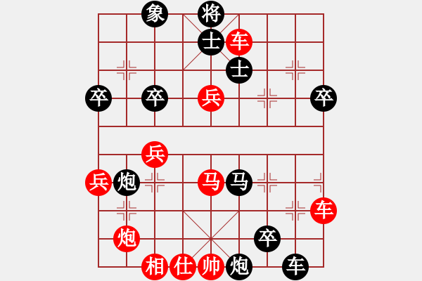 象棋棋譜圖片：大兵小小兵(7段)-負(fù)-刁不三刀(7段) - 步數(shù)：80 