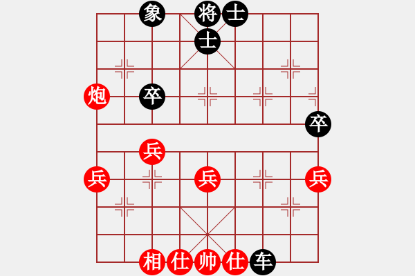 象棋棋譜圖片：風流人物豬八戒VS桔中居士(2012-11-15) - 步數(shù)：50 