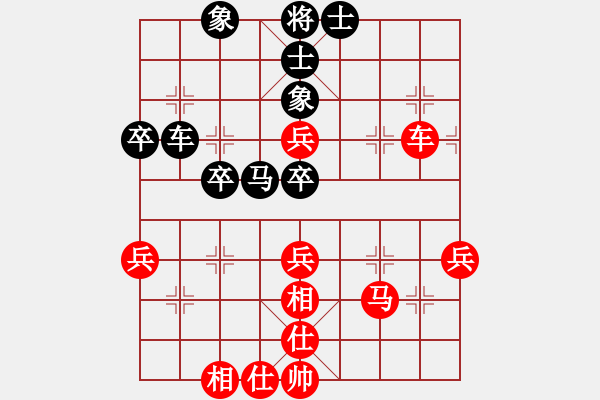 象棋棋譜圖片：中華臺(tái)北 江中豪 和 中國(guó) 許文章 - 步數(shù)：60 