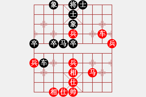 象棋棋譜圖片：中華臺(tái)北 江中豪 和 中國(guó) 許文章 - 步數(shù)：64 