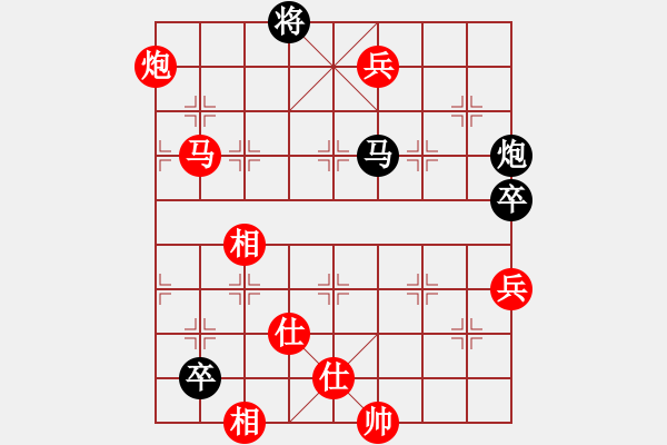 象棋棋譜圖片：棋局-4an C p7N - 步數(shù)：10 