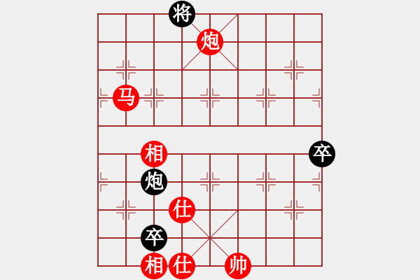 象棋棋譜圖片：棋局-4an C p7N - 步數(shù)：20 