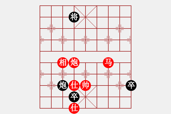 象棋棋譜圖片：棋局-4an C p7N - 步數(shù)：40 