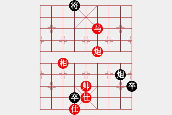 象棋棋譜圖片：棋局-4an C p7N - 步數(shù)：50 