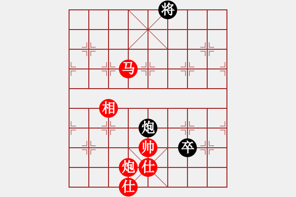 象棋棋譜圖片：棋局-4an C p7N - 步數(shù)：60 