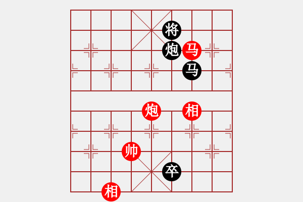 象棋棋谱图片：靳玉砚 先和 武俊强 - 步数：310 