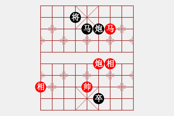 象棋棋谱图片：靳玉砚 先和 武俊强 - 步数：320 
