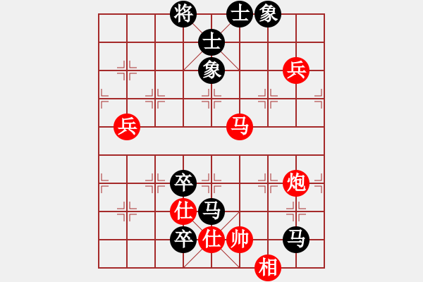 象棋棋譜圖片：子曰帥呆了(8段)-負(fù)-許敗不許勝(7段) - 步數(shù)：110 