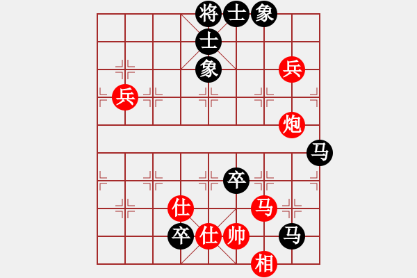 象棋棋譜圖片：子曰帥呆了(8段)-負(fù)-許敗不許勝(7段) - 步數(shù)：120 