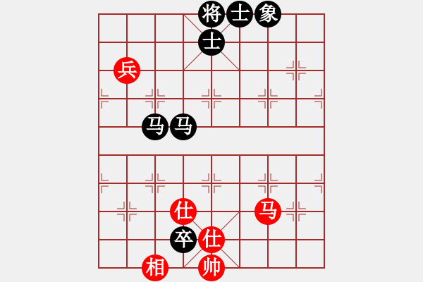 象棋棋譜圖片：子曰帥呆了(8段)-負(fù)-許敗不許勝(7段) - 步數(shù)：160 