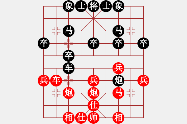 象棋棋譜圖片：子曰帥呆了(8段)-負(fù)-許敗不許勝(7段) - 步數(shù)：30 