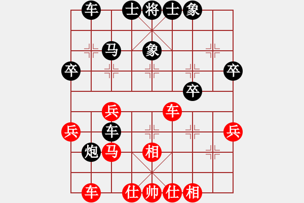 象棋棋譜圖片：興化 孫潼 負(fù) 河北 侯文博 - 步數(shù)：40 