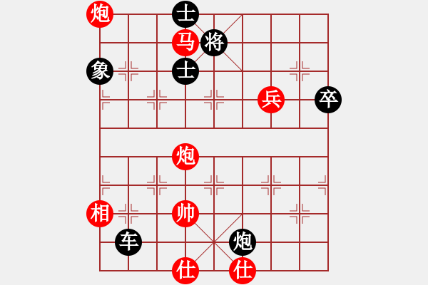 象棋棋譜圖片：奇門_幸福一輩子_[紅] -VS- 花中行樂月中眠[黑] - 步數(shù)：120 