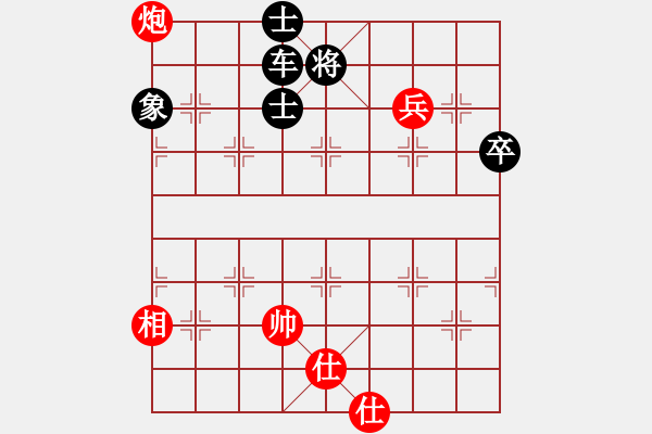 象棋棋譜圖片：奇門_幸福一輩子_[紅] -VS- 花中行樂月中眠[黑] - 步數(shù)：130 