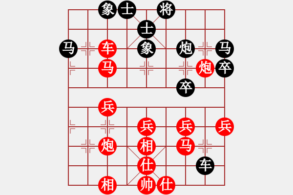 象棋棋譜圖片：奇門_幸福一輩子_[紅] -VS- 花中行樂月中眠[黑] - 步數(shù)：50 