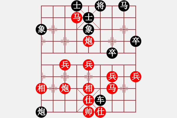 象棋棋譜圖片：奇門_幸福一輩子_[紅] -VS- 花中行樂月中眠[黑] - 步數(shù)：60 