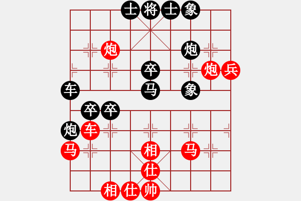 象棋棋譜圖片：棋友-魚鳥[575644877] -VS- 獨孤求敗。[931677558] - 步數(shù)：40 