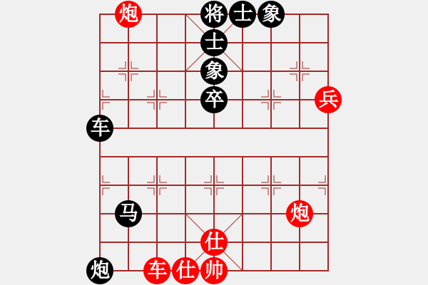 象棋棋譜圖片：棋友-魚鳥[575644877] -VS- 獨孤求敗。[931677558] - 步數(shù)：60 