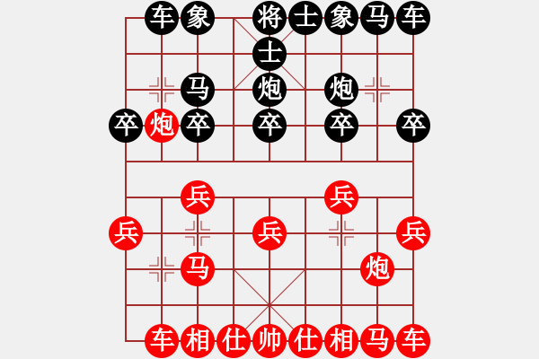 象棋棋譜圖片：因為所以[1245437518] -VS- 真誠的心[2405419402] - 步數(shù)：10 