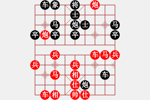 象棋棋譜圖片：因為所以[1245437518] -VS- 真誠的心[2405419402] - 步數(shù)：40 