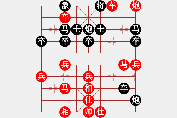 象棋棋譜圖片：因為所以[1245437518] -VS- 真誠的心[2405419402] - 步數(shù)：49 