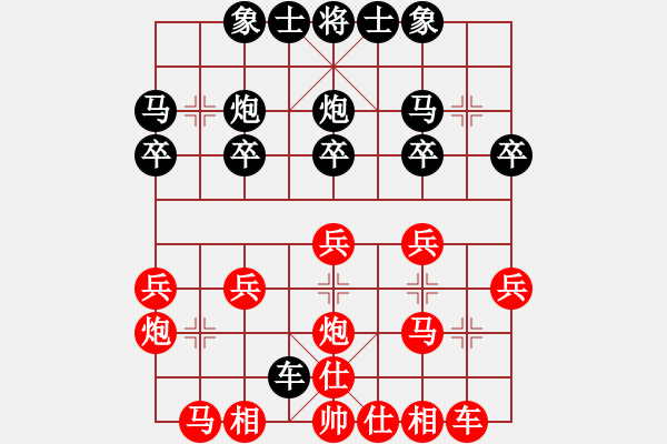 象棋棋譜圖片：渝中 周洋 負(fù) 銅梁 黃世階 - 步數(shù)：20 