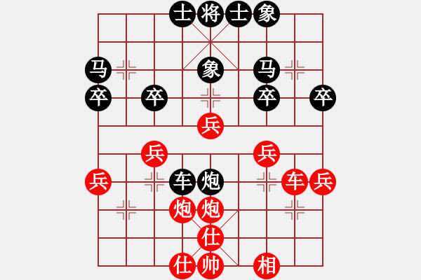 象棋棋譜圖片：渝中 周洋 負(fù) 銅梁 黃世階 - 步數(shù)：40 