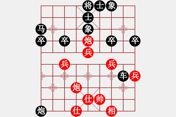 象棋棋譜圖片：渝中 周洋 負(fù) 銅梁 黃世階 - 步數(shù)：50 