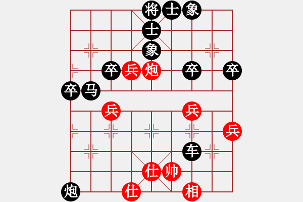 象棋棋譜圖片：渝中 周洋 負(fù) 銅梁 黃世階 - 步數(shù)：60 