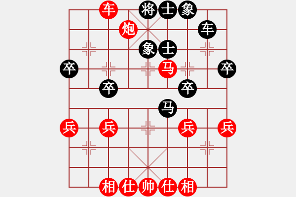 象棋棋譜圖片：第2局 得先當(dāng)頭炮橫車破屏風(fēng)馬 變2 - 步數(shù)：43 