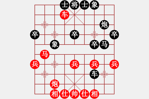 象棋棋譜圖片：快棋賽第1輪楊欣龍先勝林子皓 - 步數(shù)：30 