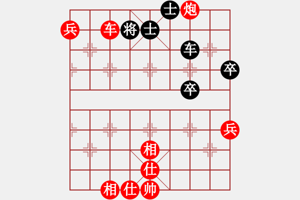 象棋棋譜圖片：快棋賽第1輪楊欣龍先勝林子皓 - 步數(shù)：93 