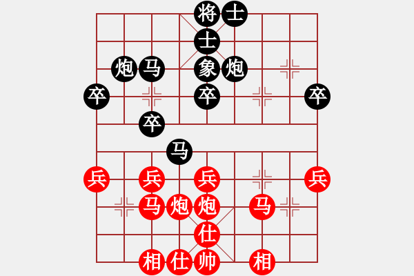 象棋棋谱图片：鲁天 先负 赵勇霖 - 步数：30 