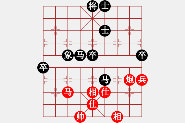 象棋棋谱图片：鲁天 先负 赵勇霖 - 步数：70 