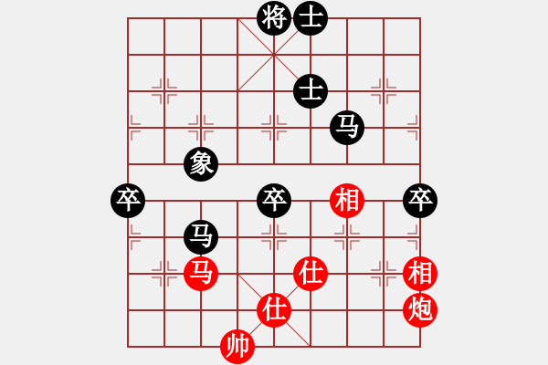 象棋棋谱图片：鲁天 先负 赵勇霖 - 步数：80 