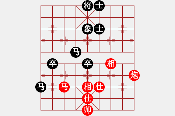 象棋棋谱图片：鲁天 先负 赵勇霖 - 步数：90 