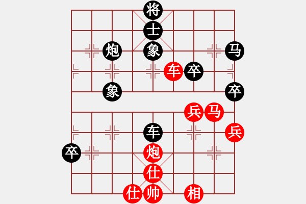 象棋棋譜圖片：陳茂然 vs 吳家樂 - 步數(shù)：100 