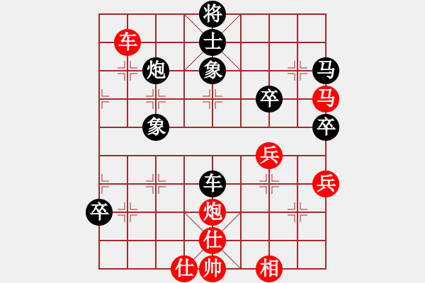 象棋棋譜圖片：陳茂然 vs 吳家樂 - 步數(shù)：110 