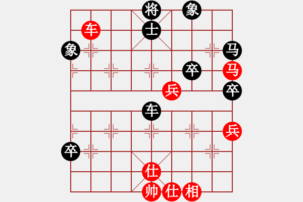 象棋棋譜圖片：陳茂然 vs 吳家樂 - 步數(shù)：120 