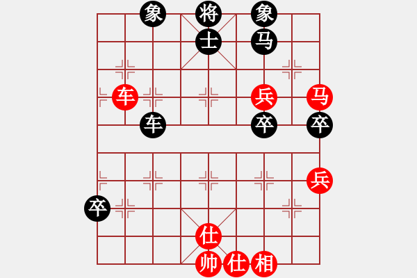 象棋棋譜圖片：陳茂然 vs 吳家樂 - 步數(shù)：130 