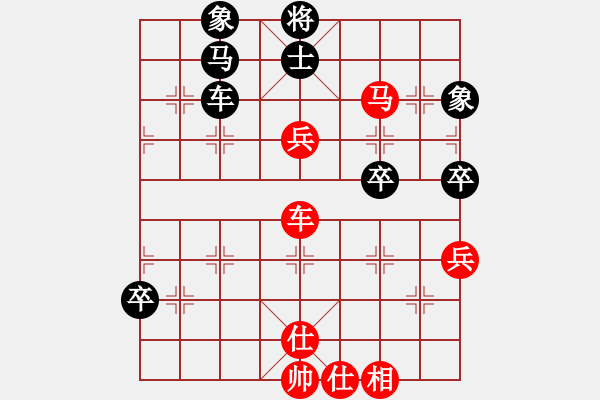 象棋棋譜圖片：陳茂然 vs 吳家樂 - 步數(shù)：140 