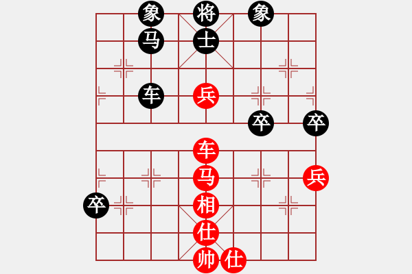 象棋棋譜圖片：陳茂然 vs 吳家樂 - 步數(shù)：150 