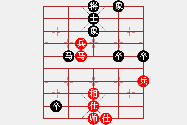 象棋棋譜圖片：陳茂然 vs 吳家樂 - 步數(shù)：170 