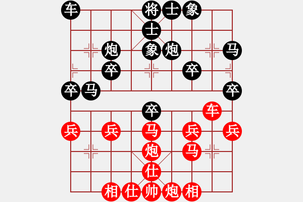 象棋棋譜圖片：陳茂然 vs 吳家樂 - 步數(shù)：30 