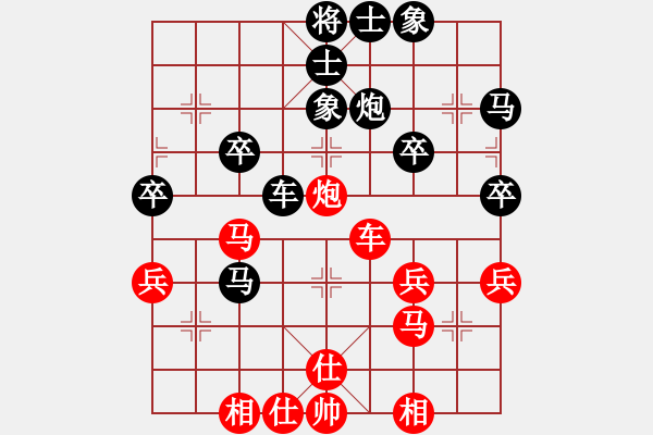 象棋棋譜圖片：陳茂然 vs 吳家樂 - 步數(shù)：40 