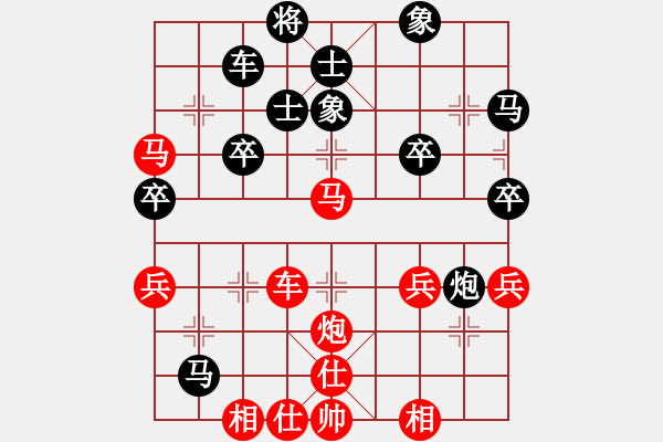 象棋棋譜圖片：陳茂然 vs 吳家樂 - 步數(shù)：60 