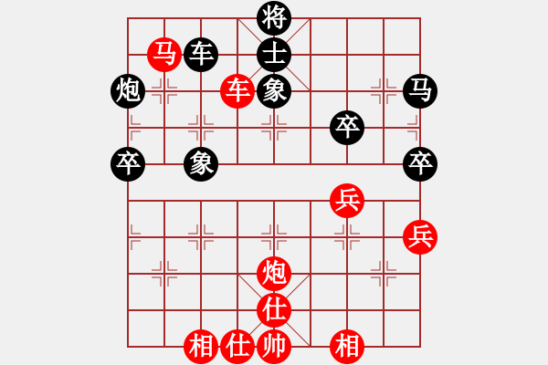 象棋棋譜圖片：陳茂然 vs 吳家樂 - 步數(shù)：80 