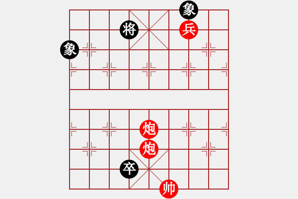 象棋棋譜圖片：小鵬展翅 試解 邢春波擬局 - 步數(shù)：50 