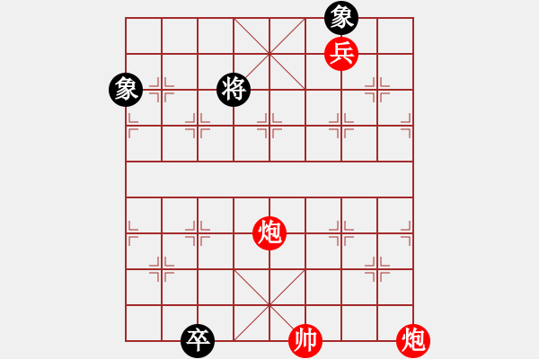 象棋棋譜圖片：小鵬展翅 試解 邢春波擬局 - 步數(shù)：60 