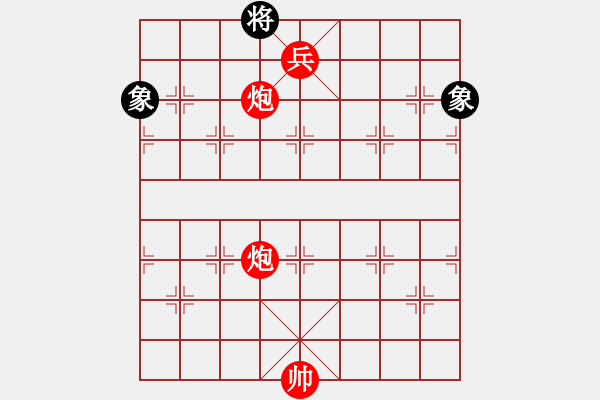 象棋棋譜圖片：小鵬展翅 試解 邢春波擬局 - 步數(shù)：75 